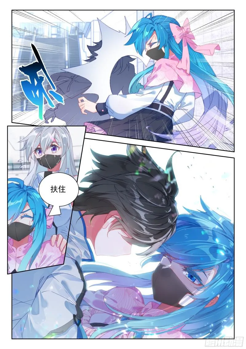 错过 第10页