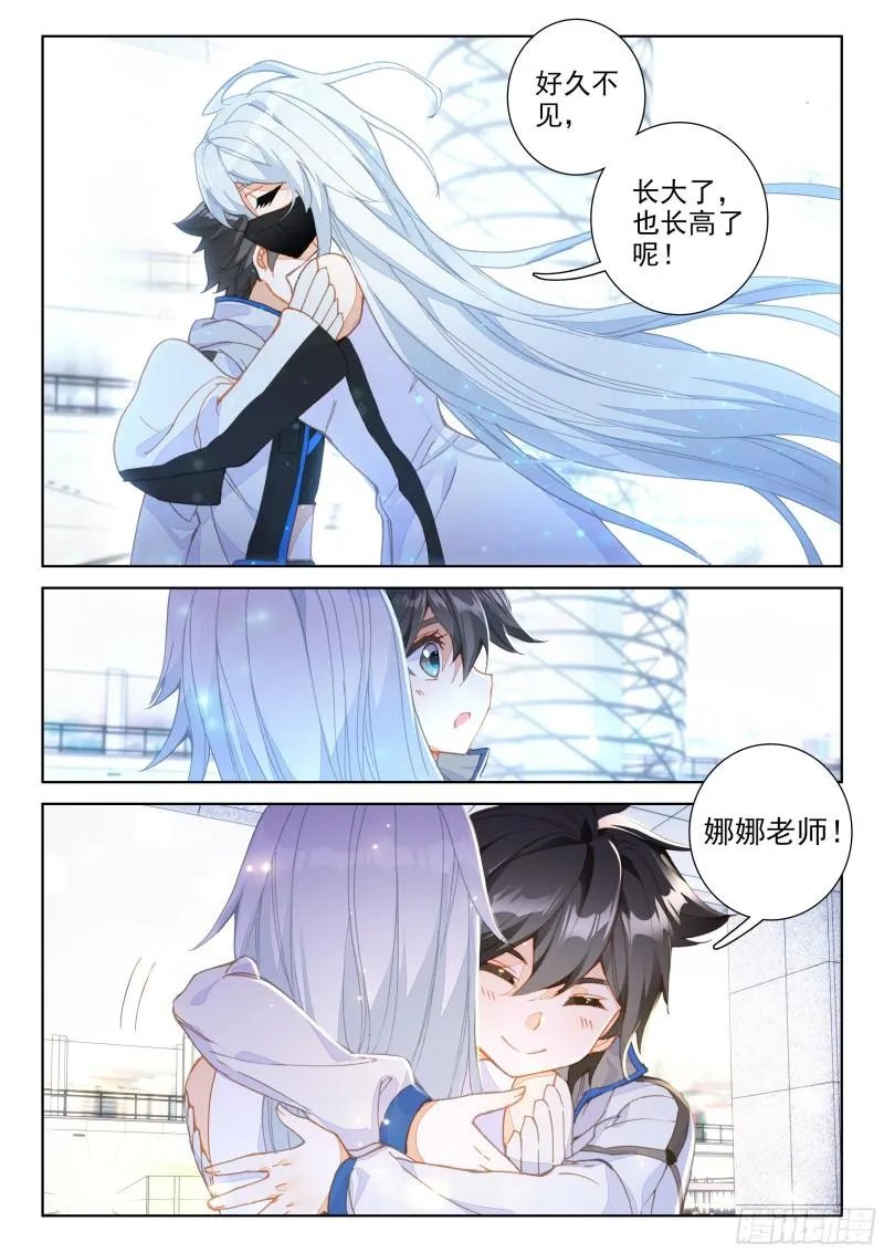 错过 第13页