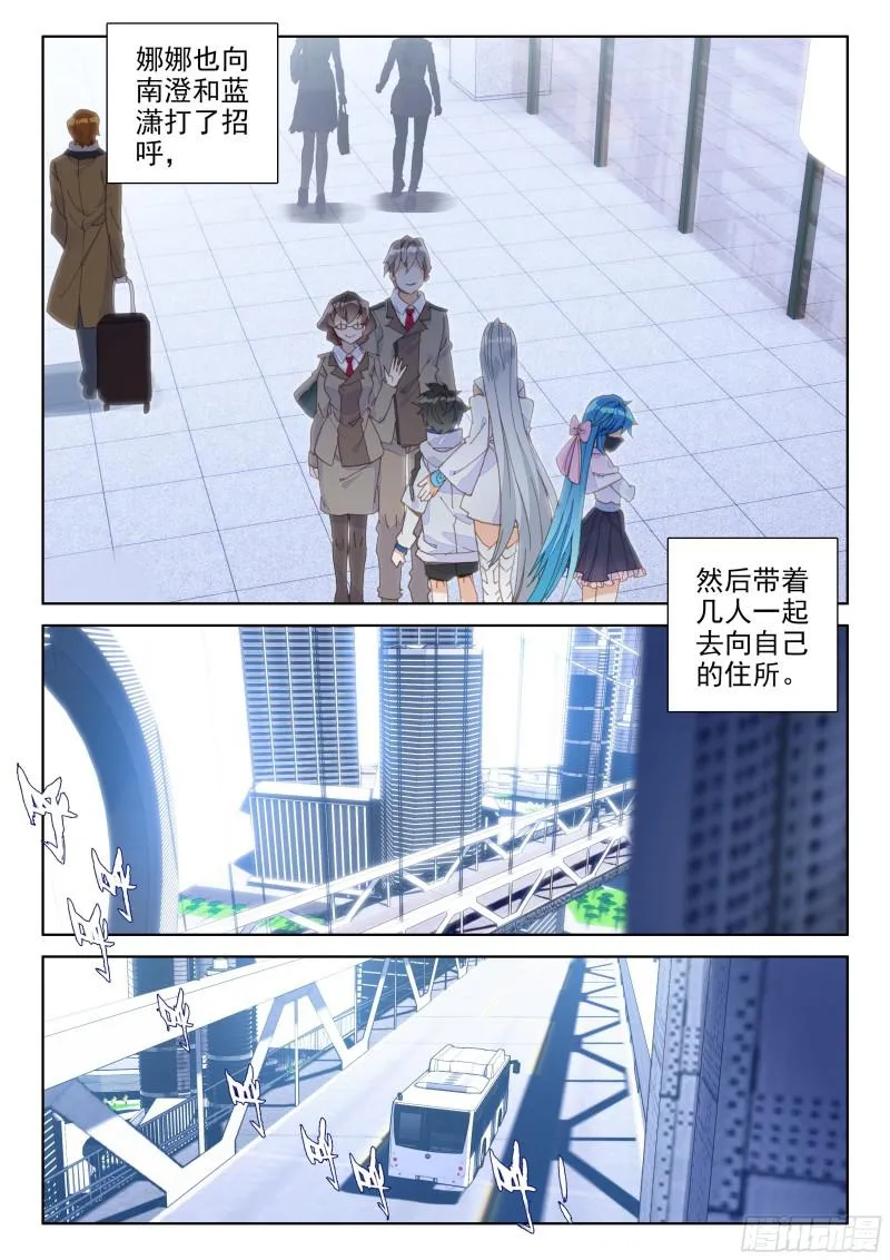 错过 第14页