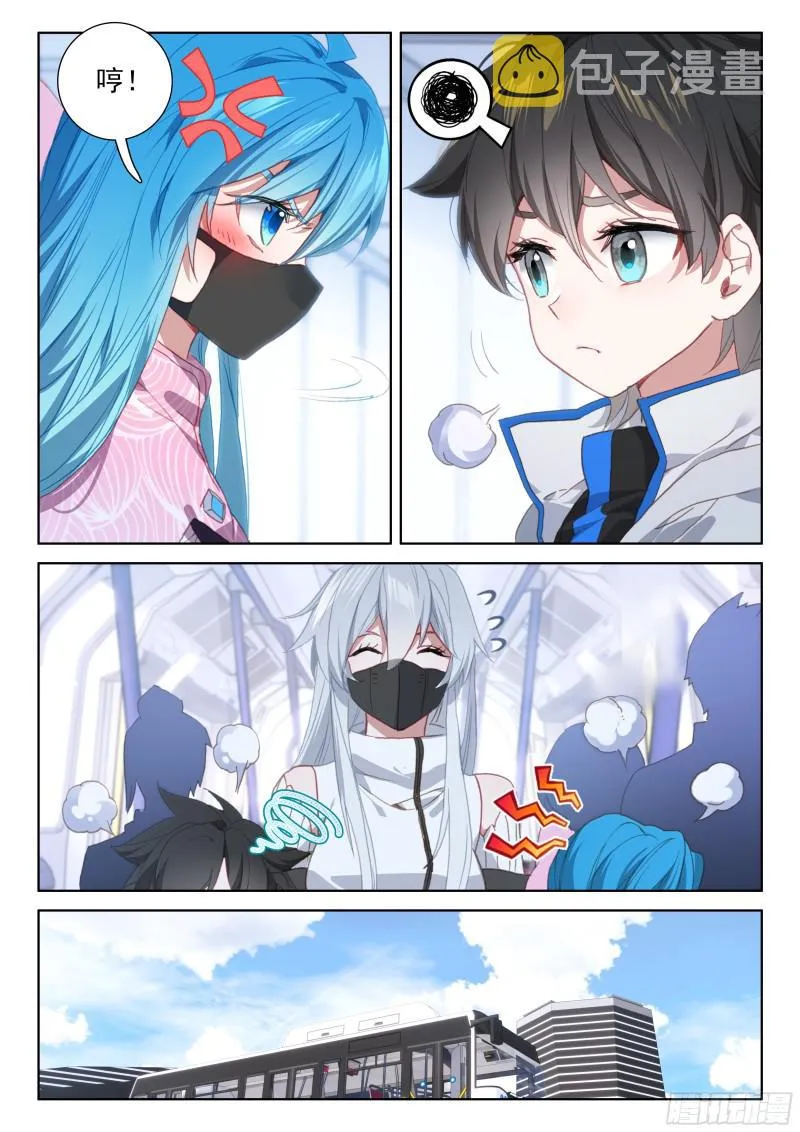 错过 第17页
