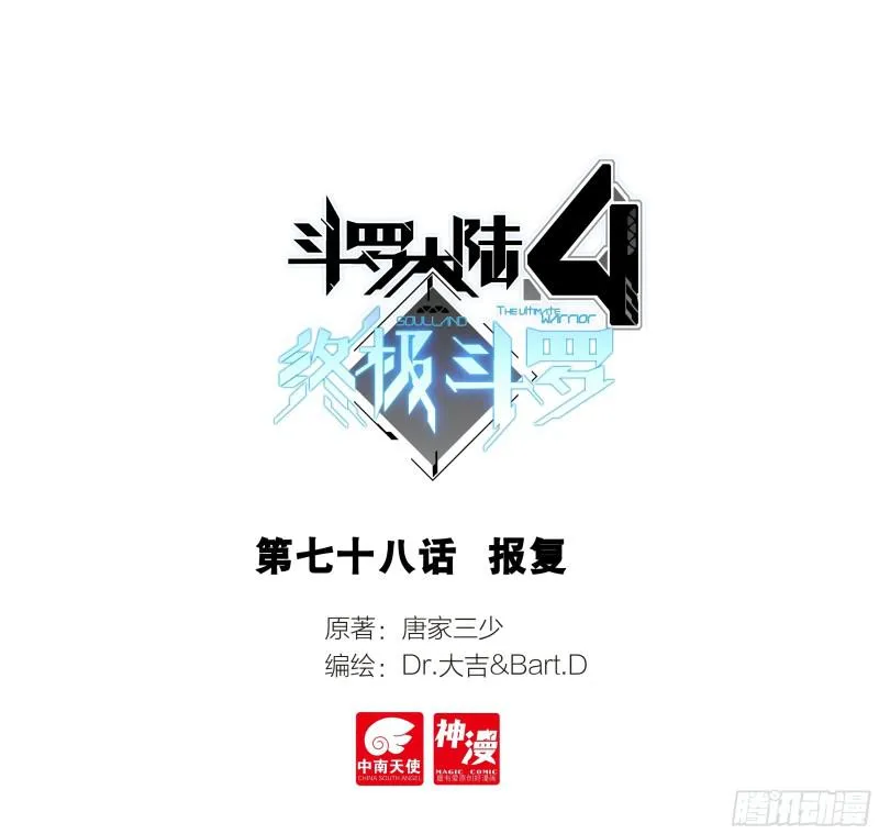 报复 第1页