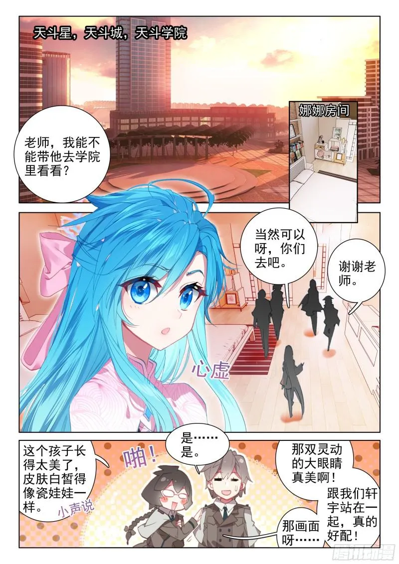 报复 第2页