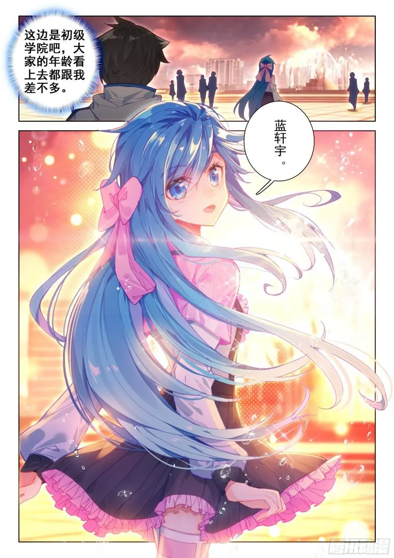 报复 第5页