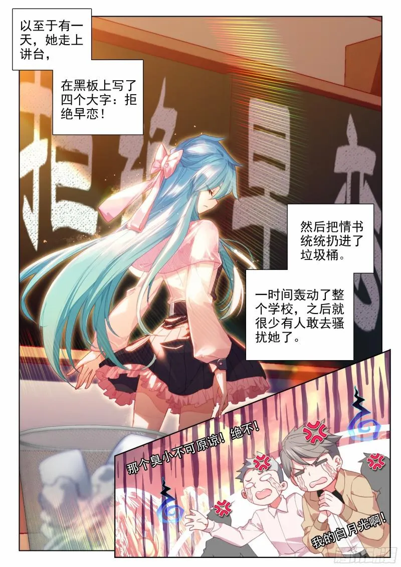 报复 第11页