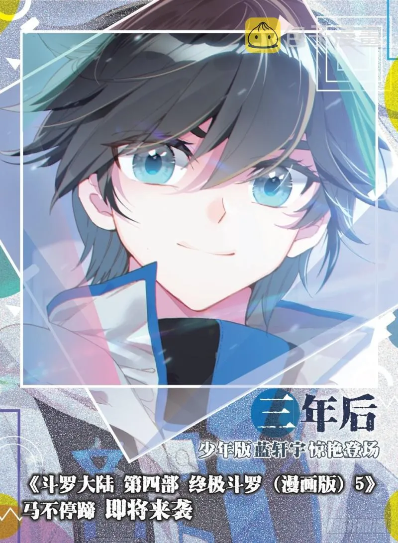 娜娜的建议 第18页