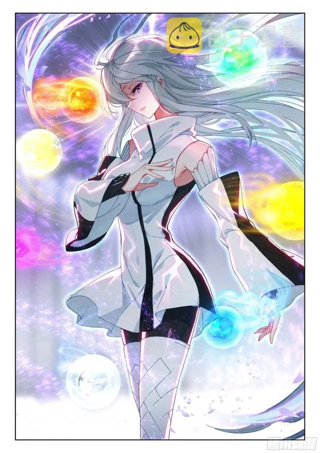 火元素 第15页