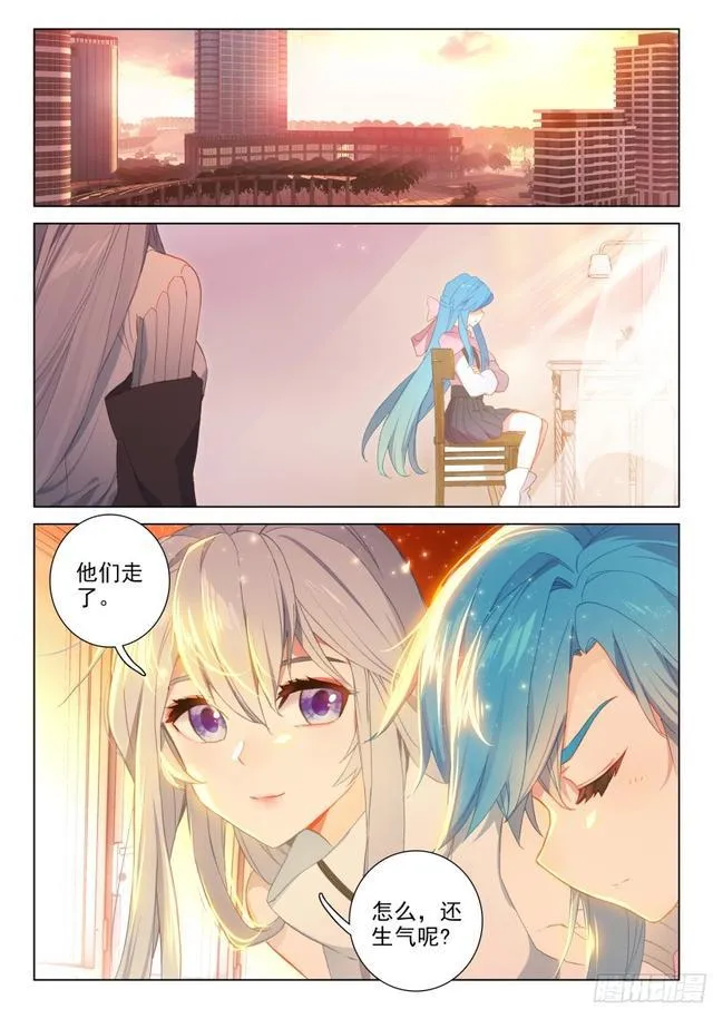 返回天罗星 第12页