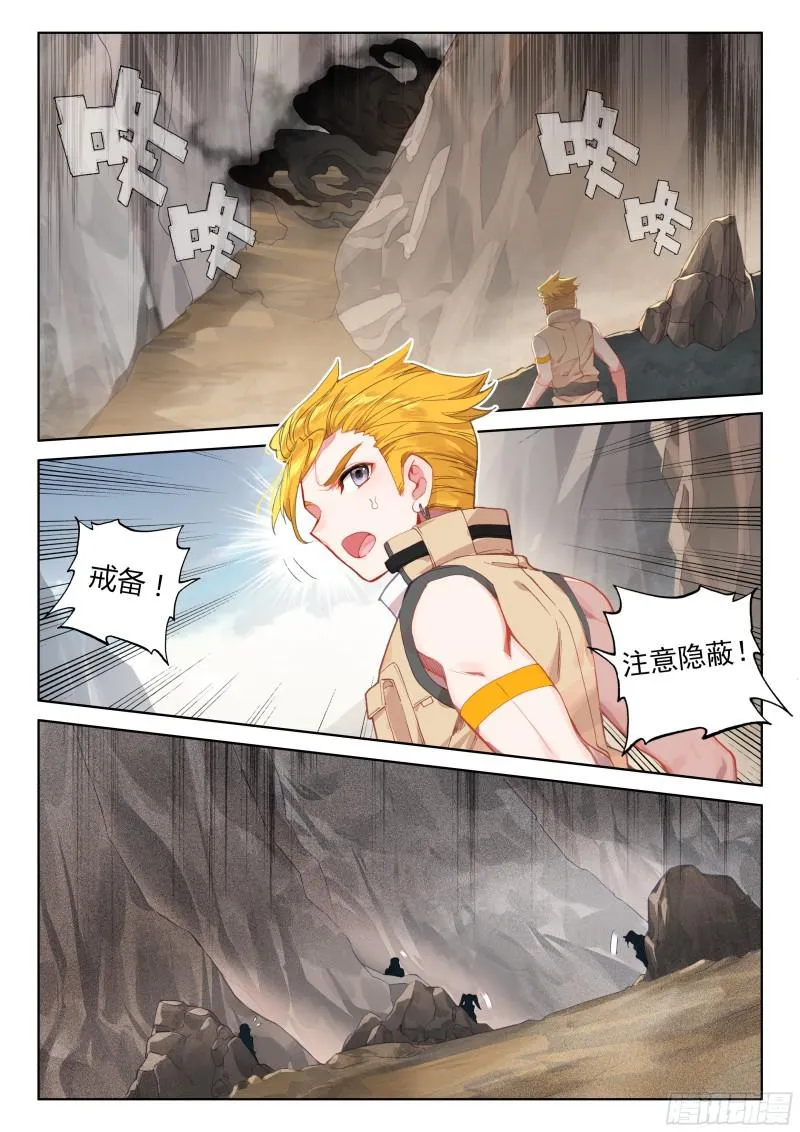 考前动员 第15页
