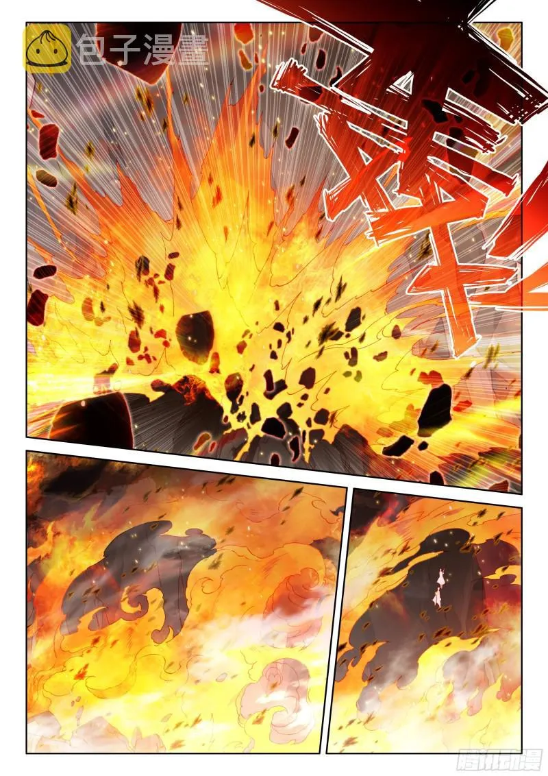 海选开始 第8页