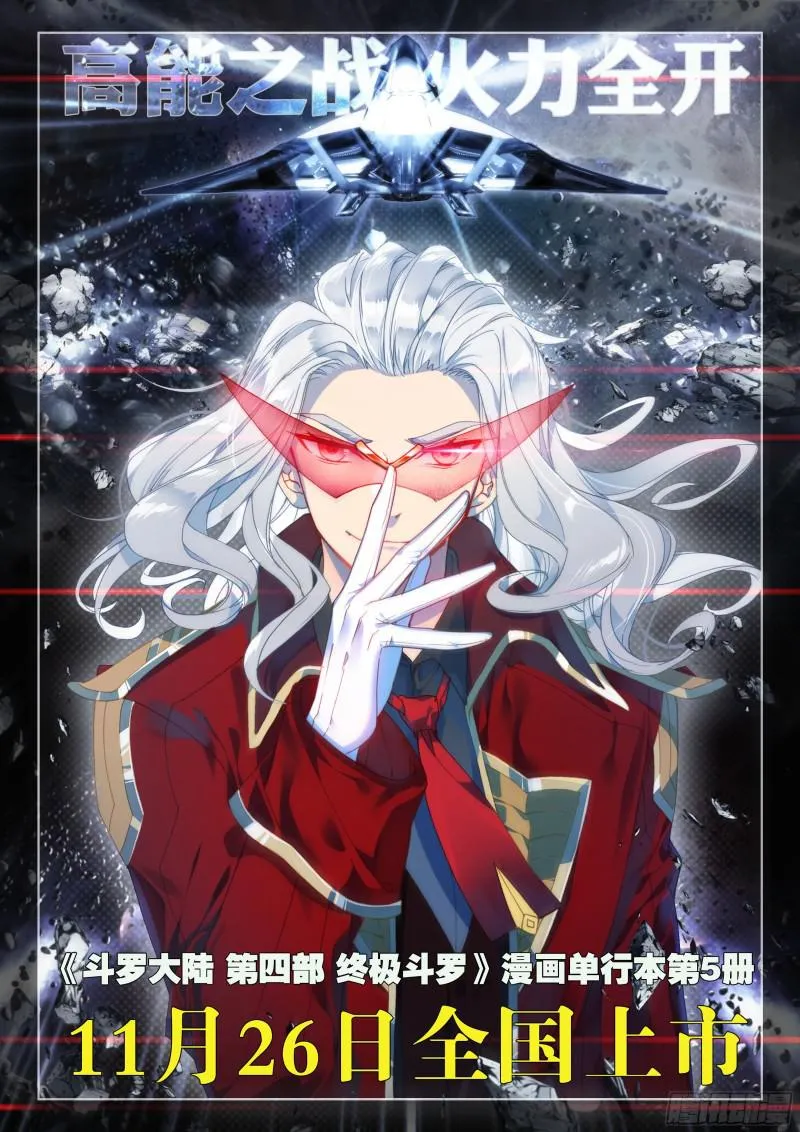 海选开始 第17页