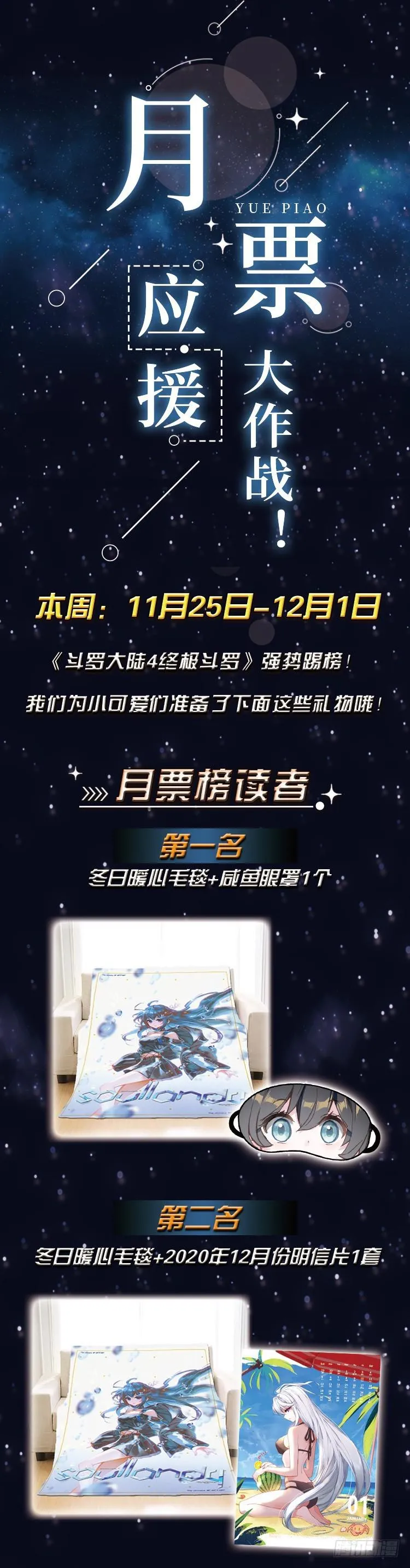上下夹攻 第18页