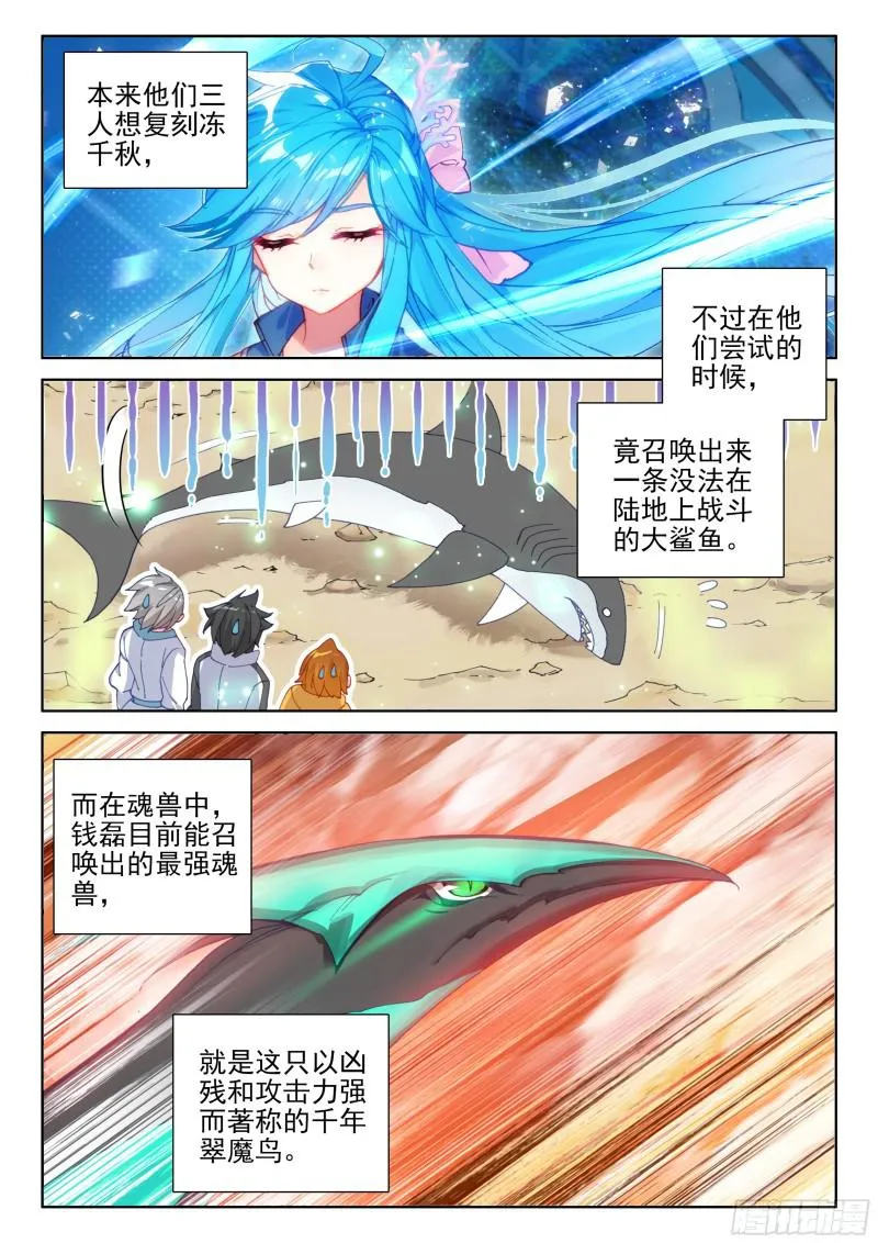 捡便宜 第7页