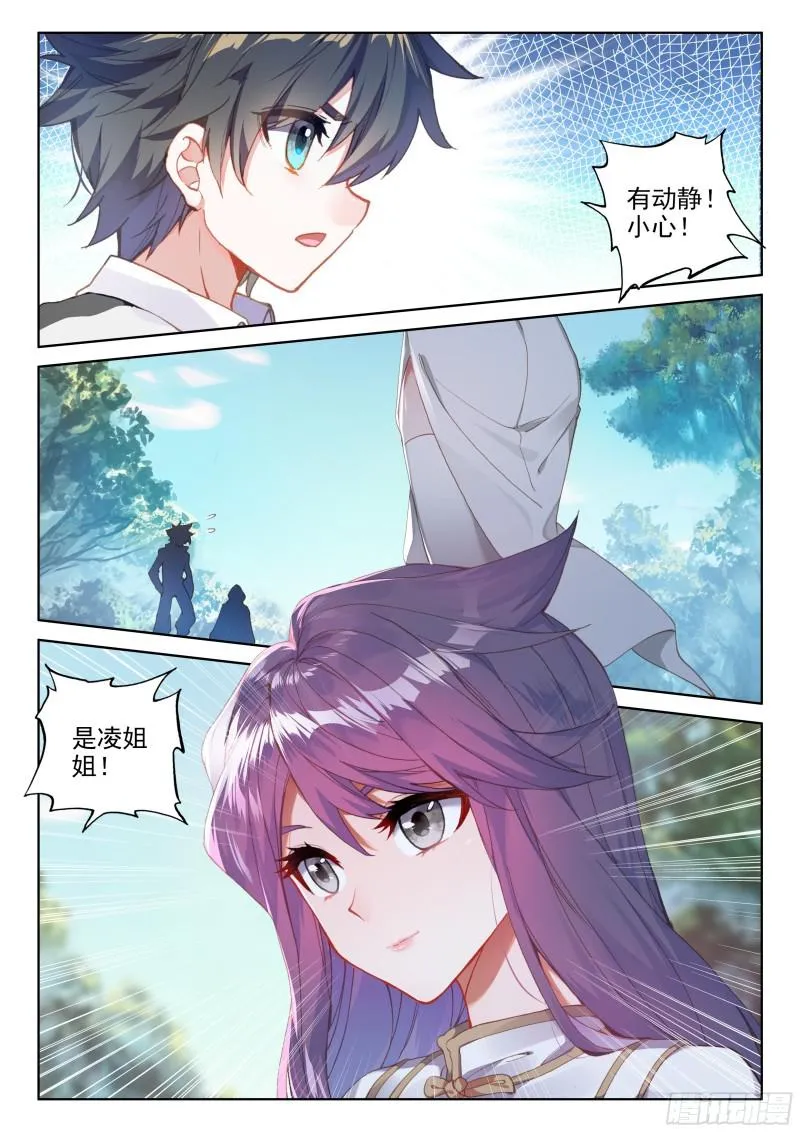 捡便宜 第15页
