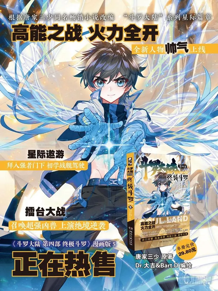 捡便宜 第18页
