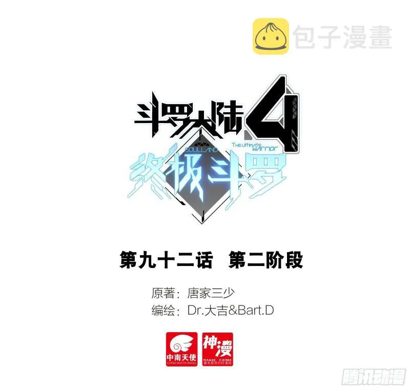 第二阶段 第1页