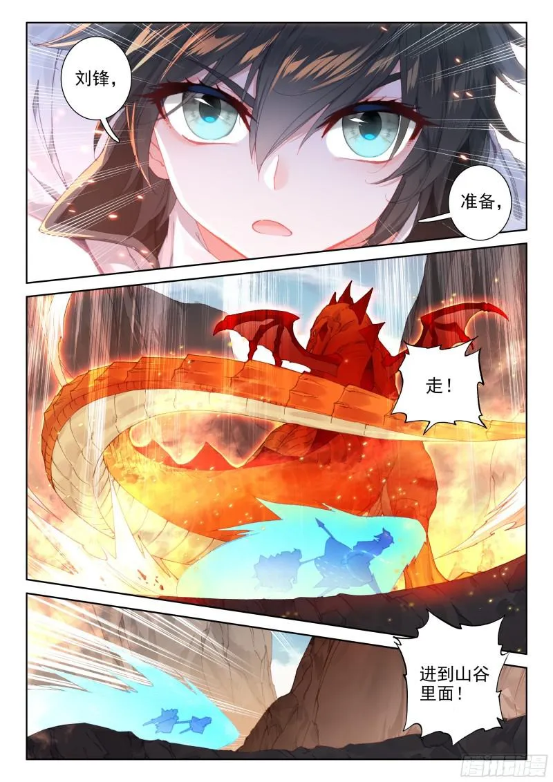 第二阶段 第2页