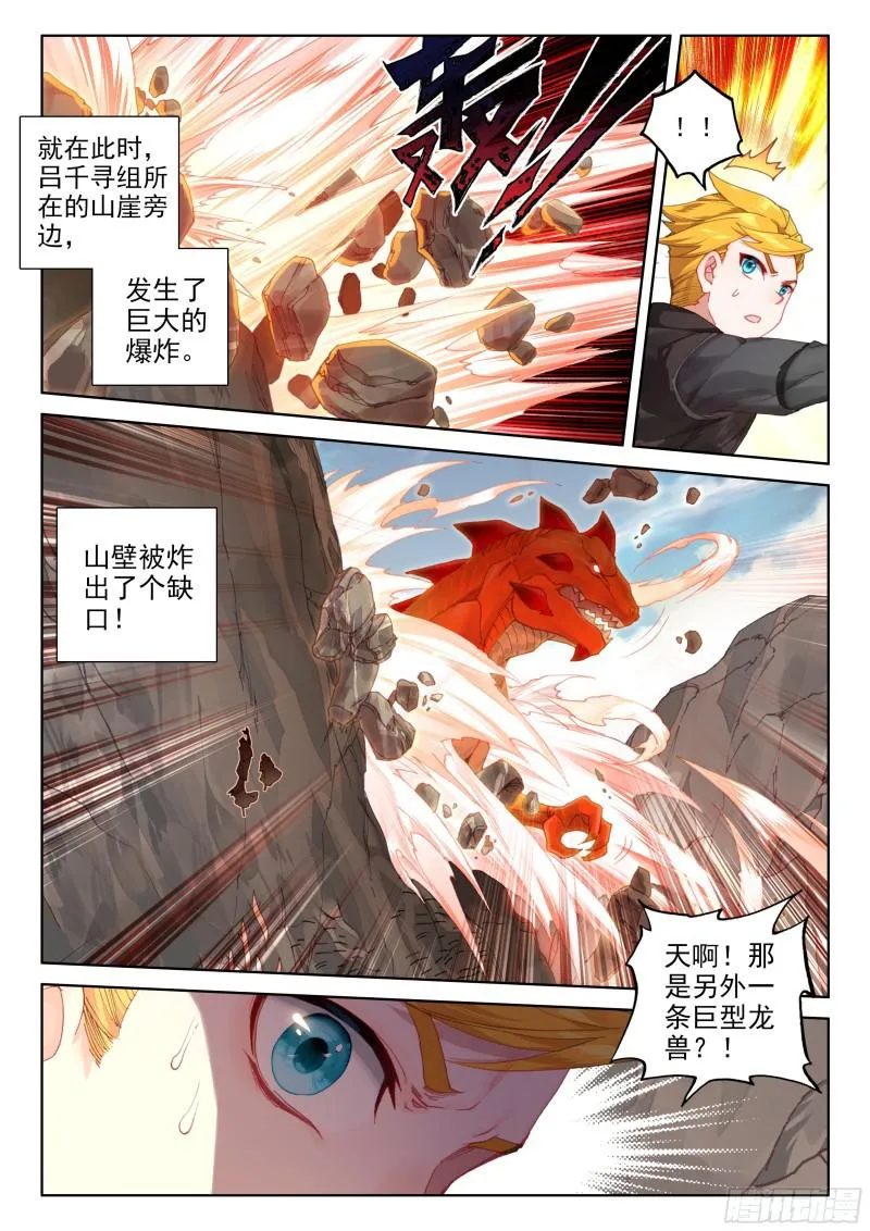 第二阶段 第3页