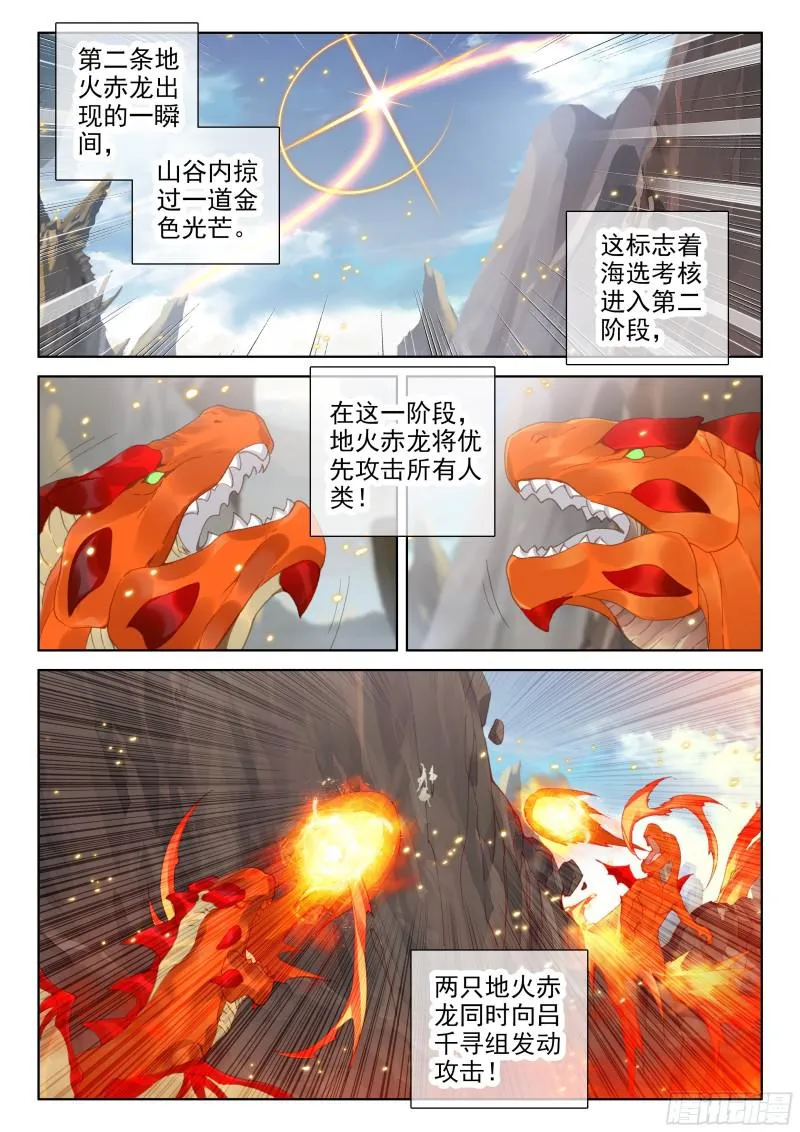 第二阶段 第4页