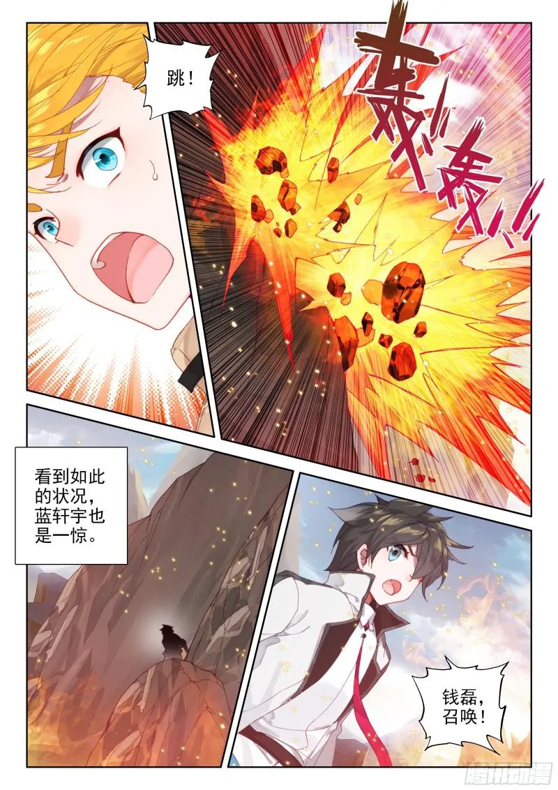 第二阶段 第5页
