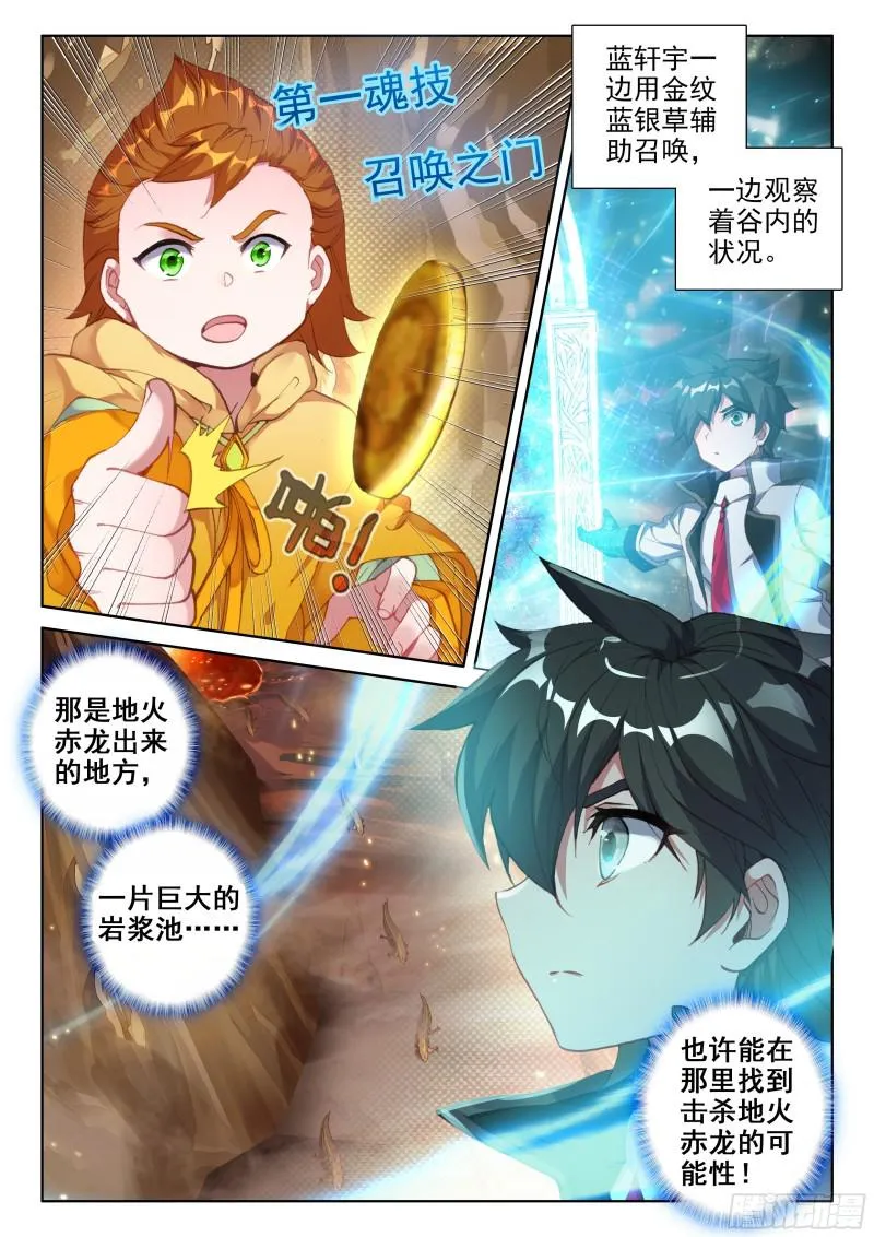 第二阶段 第6页