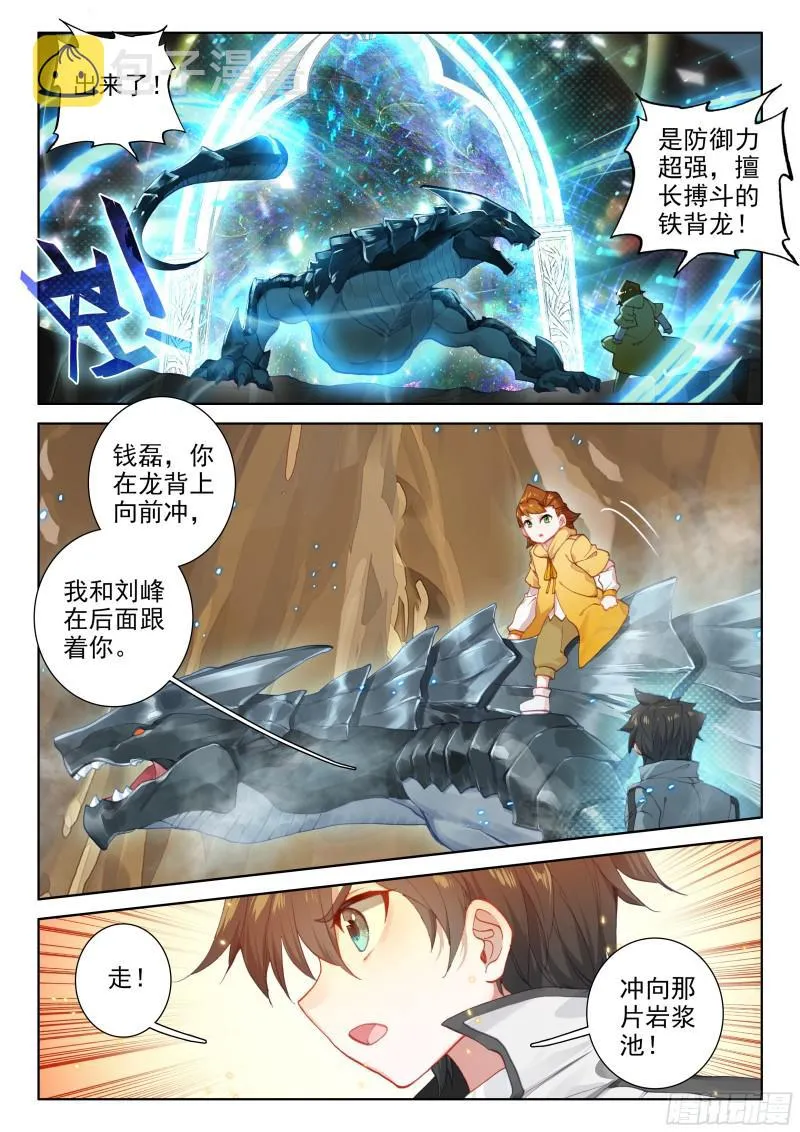 第二阶段 第7页