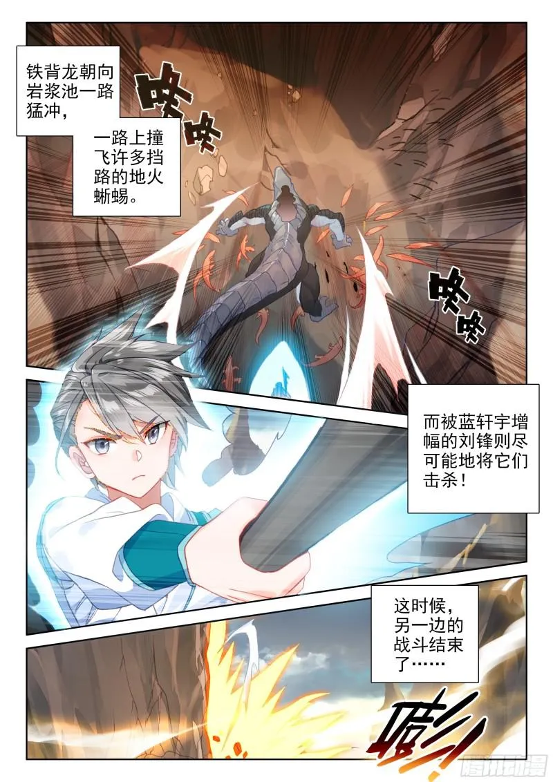 第二阶段 第8页