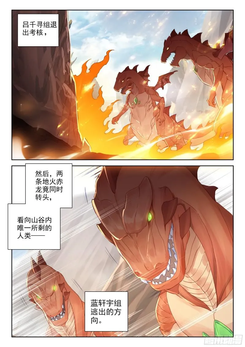第二阶段 第9页