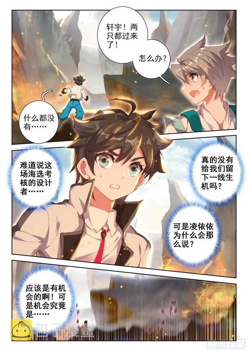 第二阶段 第10页