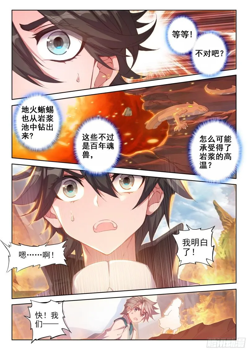 第二阶段 第11页