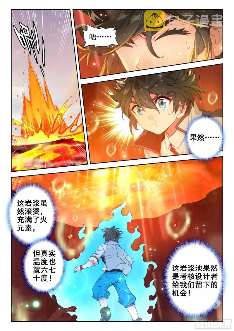 第二阶段 第13页