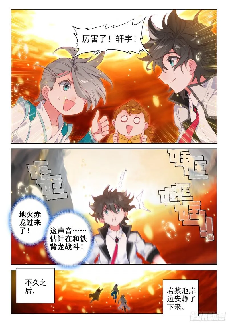 第二阶段 第15页
