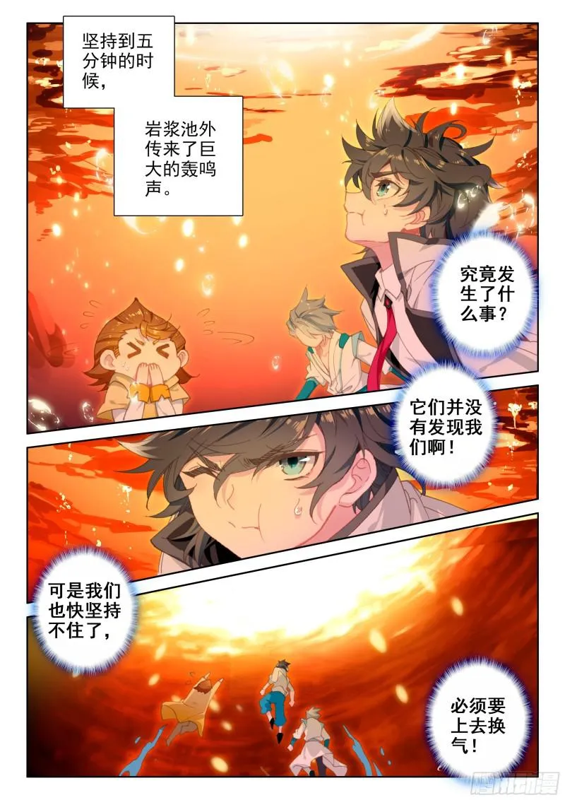 第二阶段 第16页