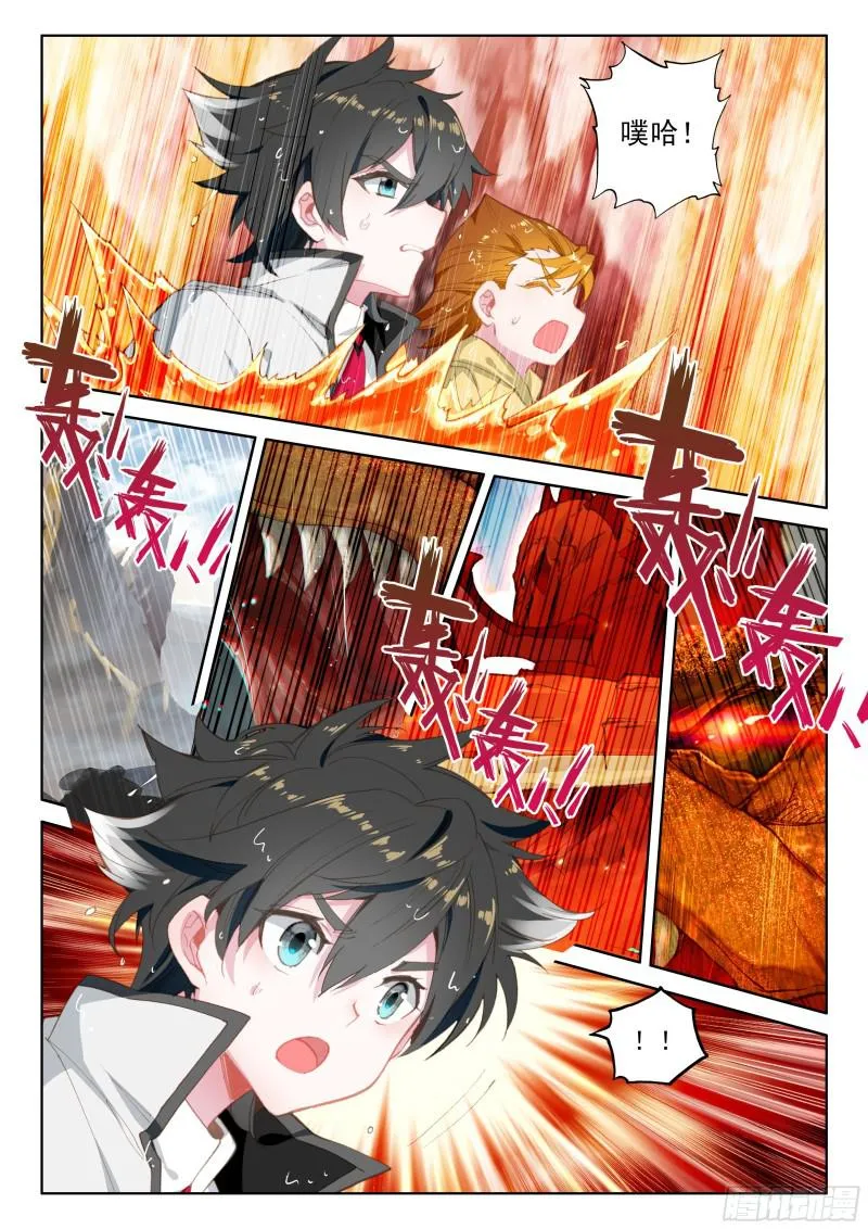 第二阶段 第17页