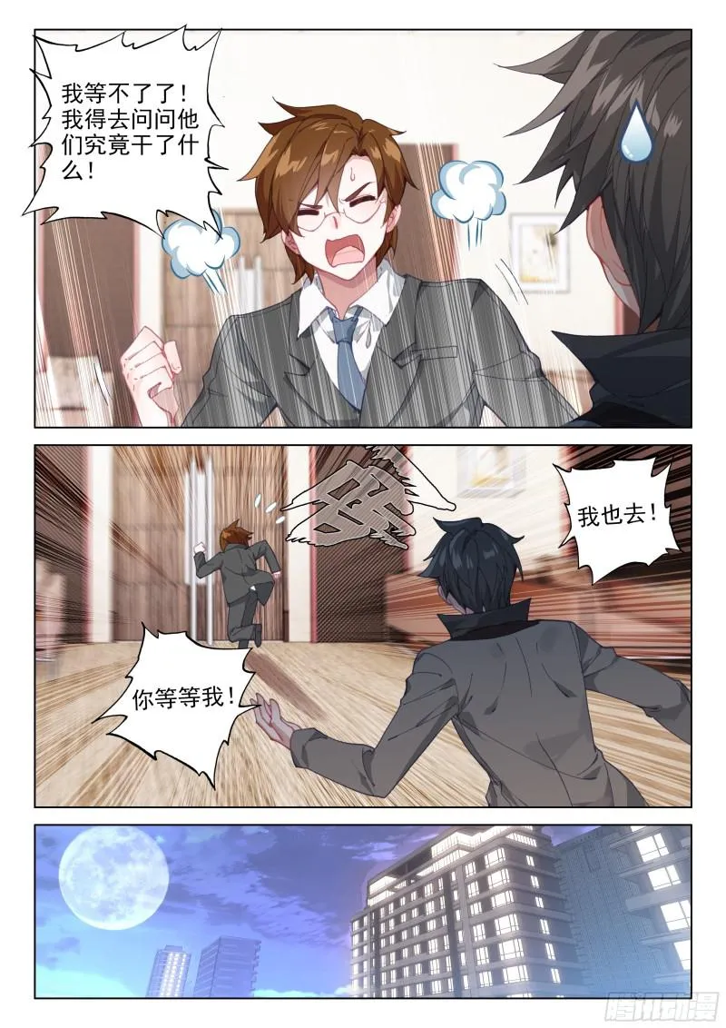 海选总成绩 第10页