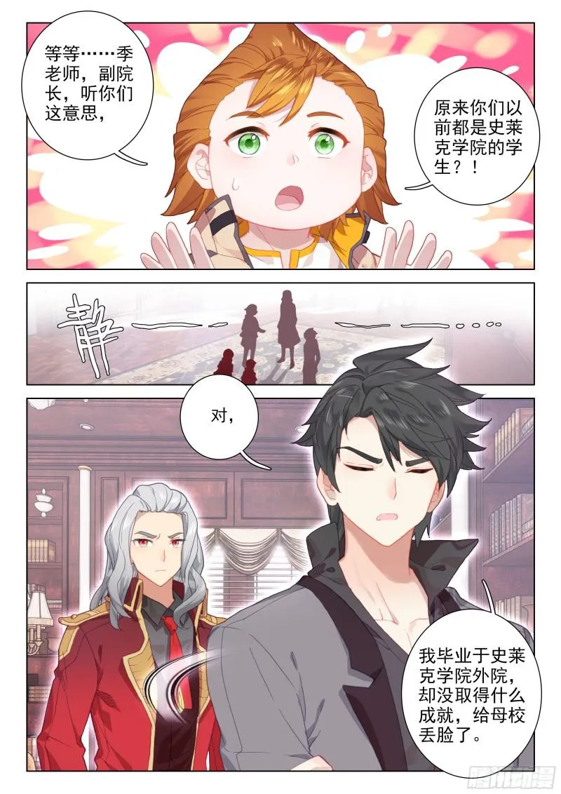 海选总成绩 第17页