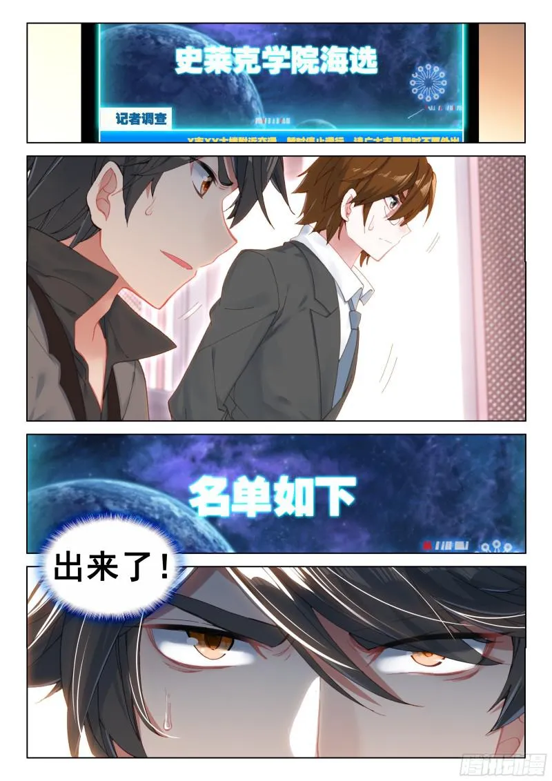 深度冥想 第17页