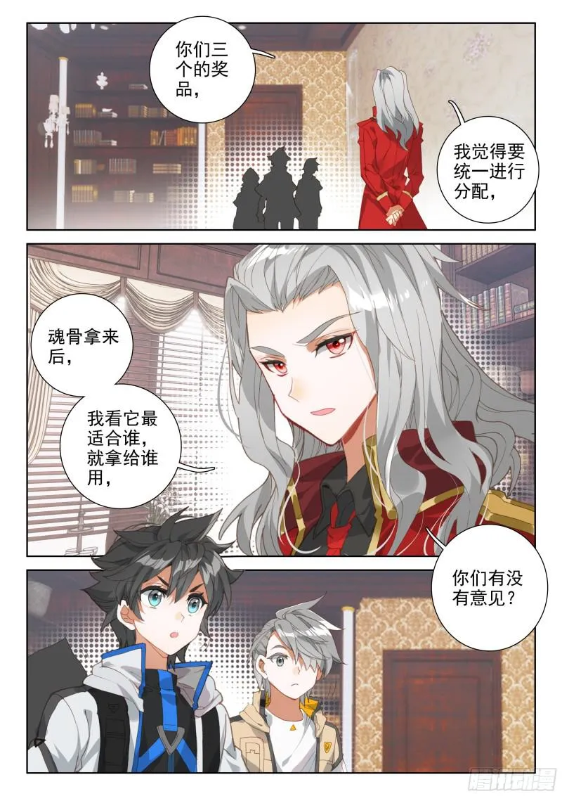 幸运转盘 第17页
