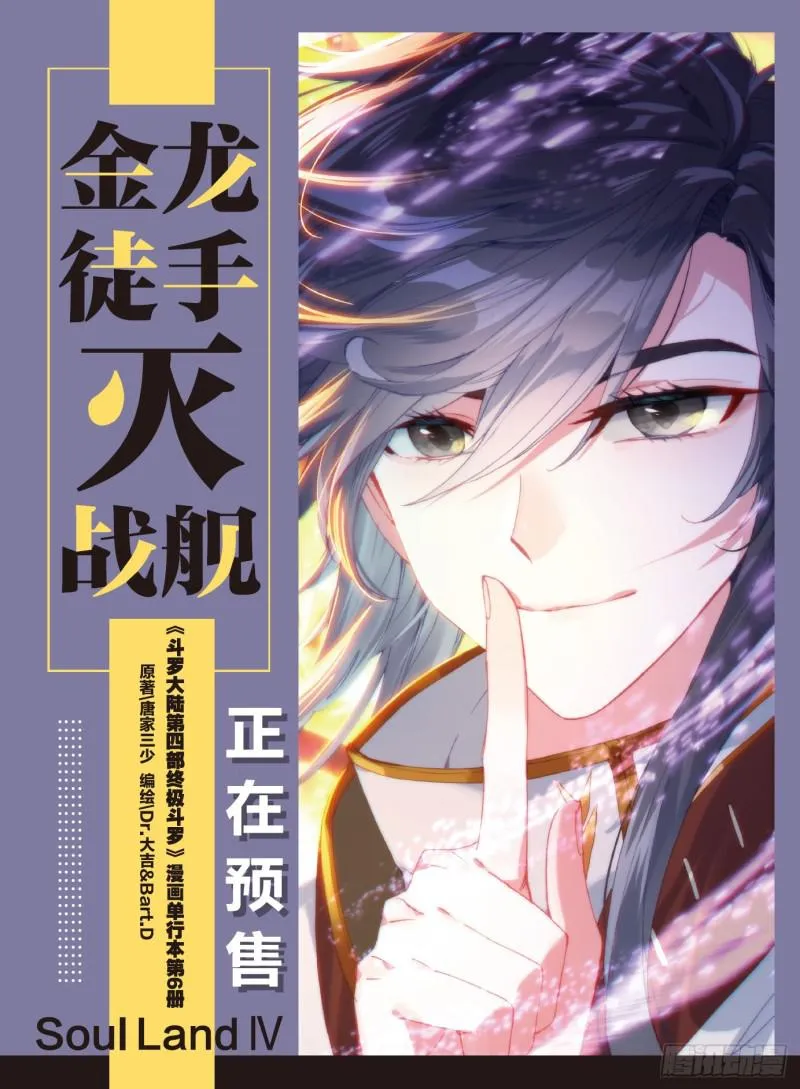 幸运转盘 第18页