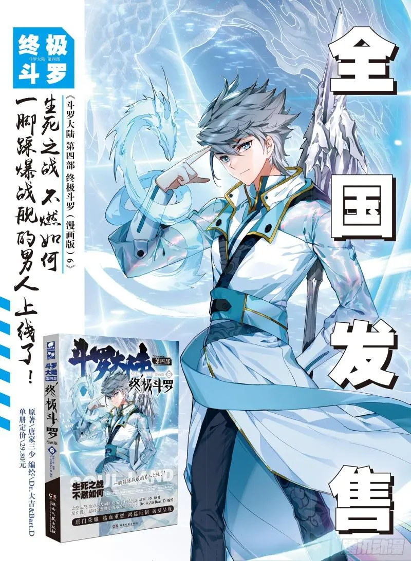 初步联合 第18页