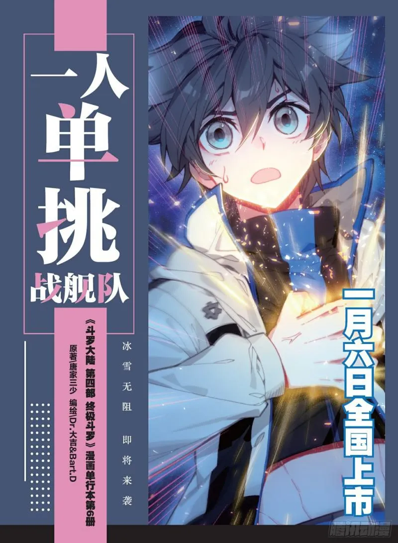 千年紫芝 第18页