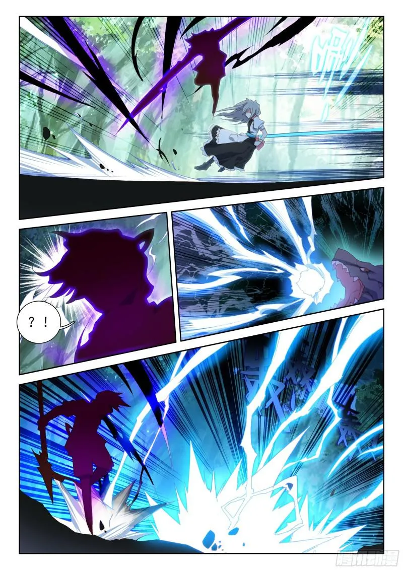 凌天学院三人组 第13页