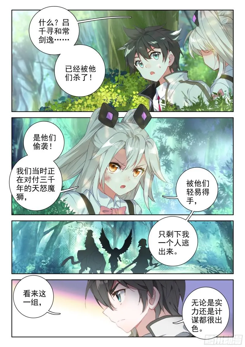 动手 第2页