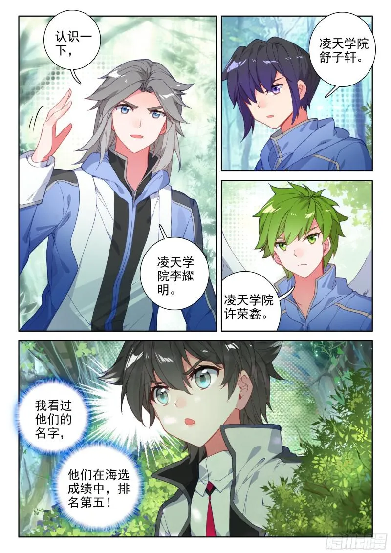 动手 第3页