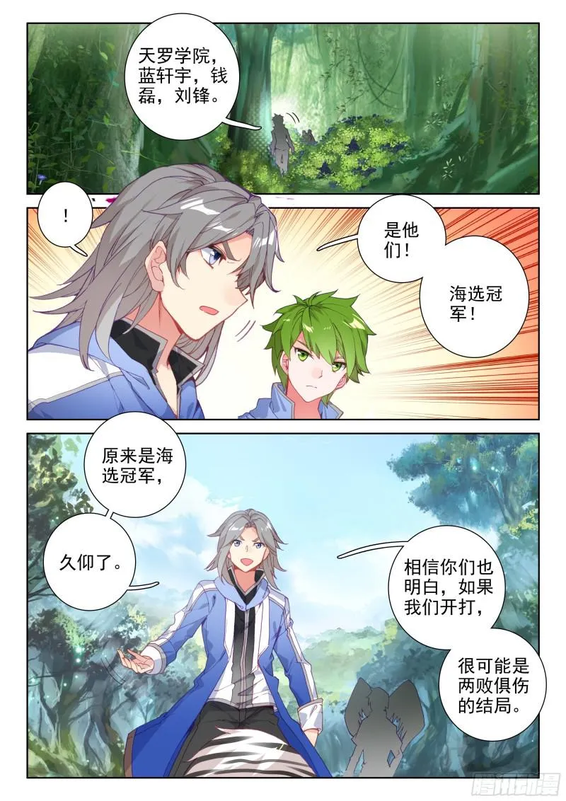 动手 第4页