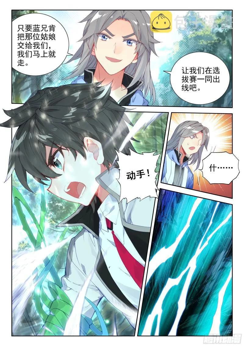动手 第5页