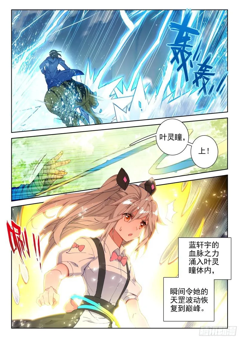 动手 第6页
