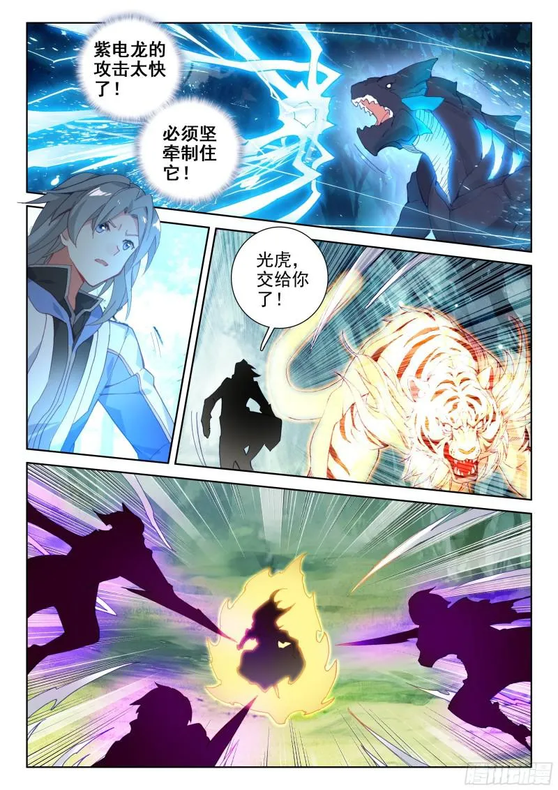 动手 第7页