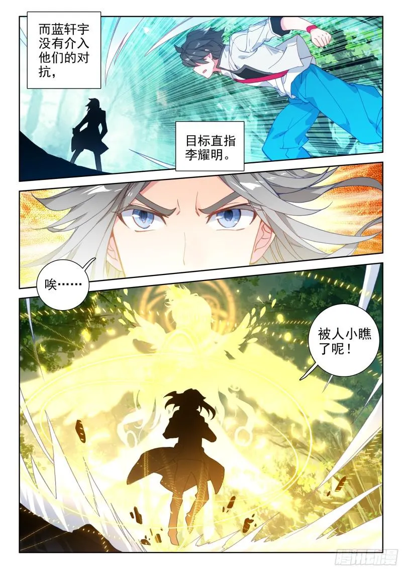 动手 第9页