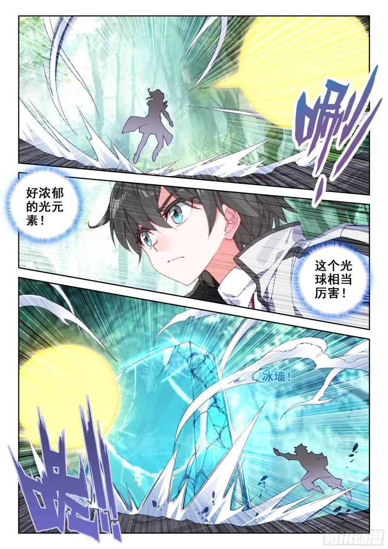 动手 第10页