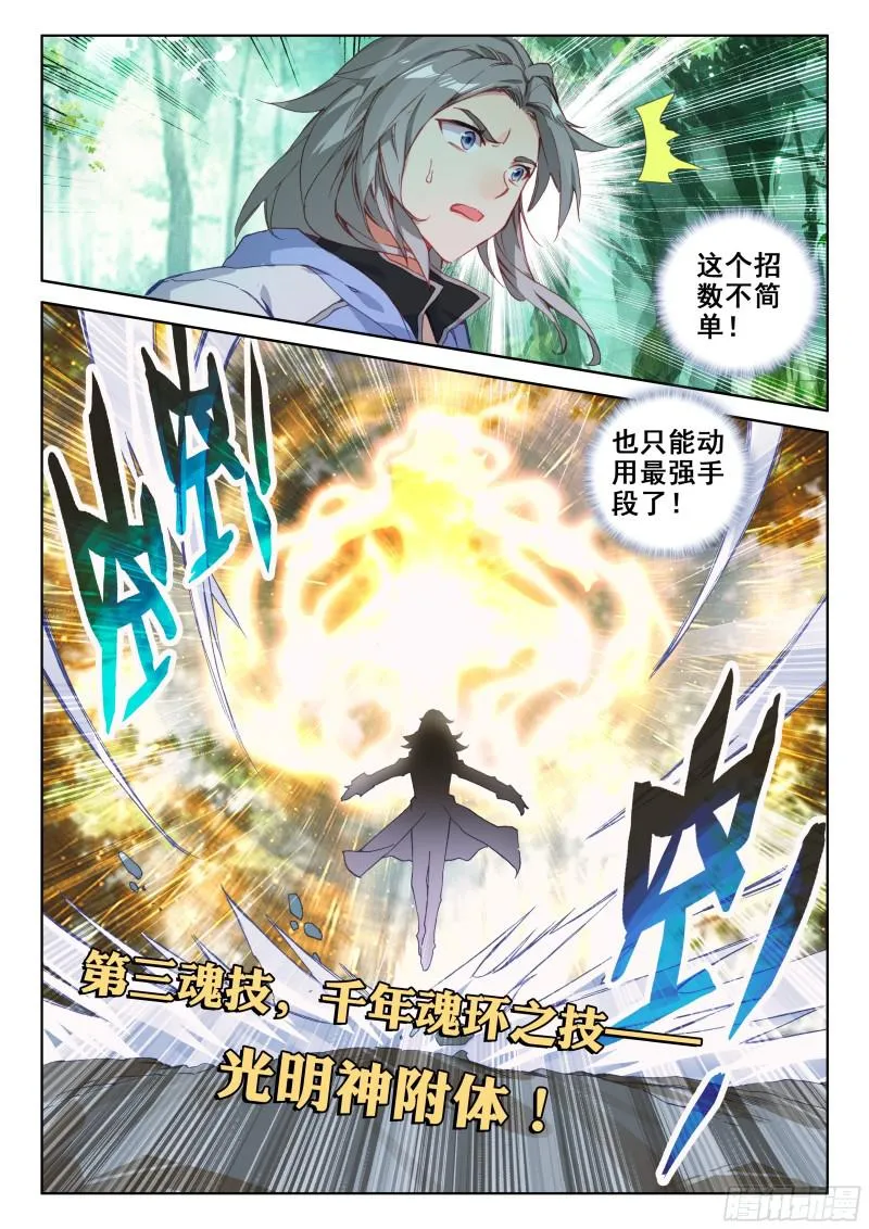 动手 第13页